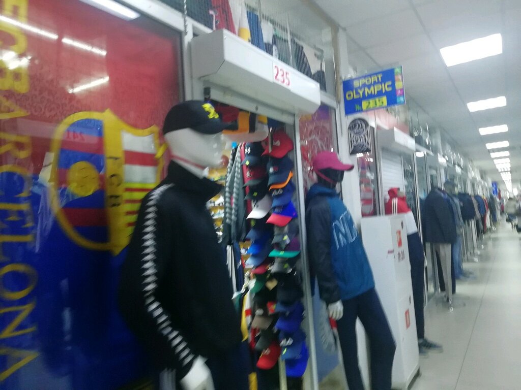 Олимпик Спорт Магазин Спортивных Товаров