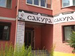 City Style (Aviatsionnaya ulitsa, 17к1), beauty salon