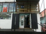 Дом Текстиля (Selskokhozyaystvennaya Street, 4с20), drapery shop