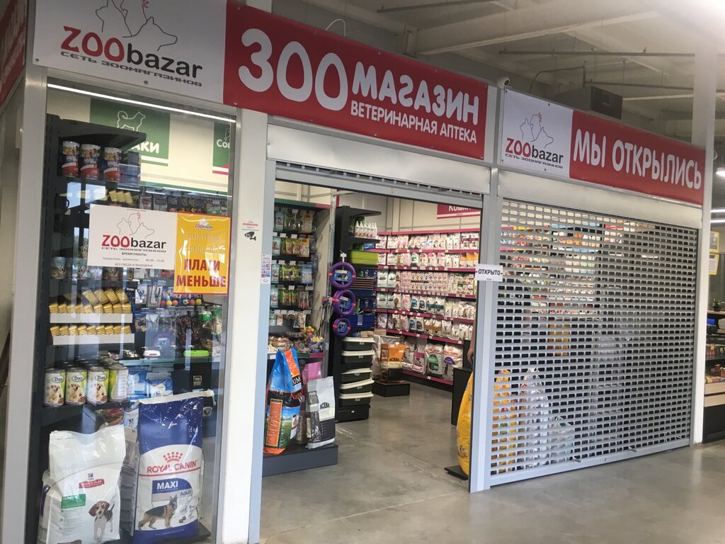 Зообазар Интернет Магазин Каталог Минск