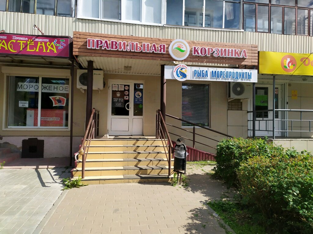 Магазин Емельянов В Липецке