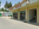 Lady boss (Mirzo Ulugbek District, Traktorsozlar Shaharchasi dahasi, 4-mavze, 46), beauty salon