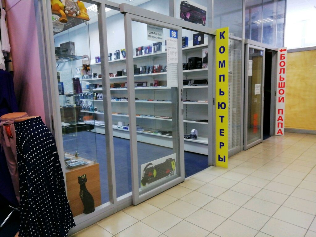 Интернет Магазин Тверь Компьютерные