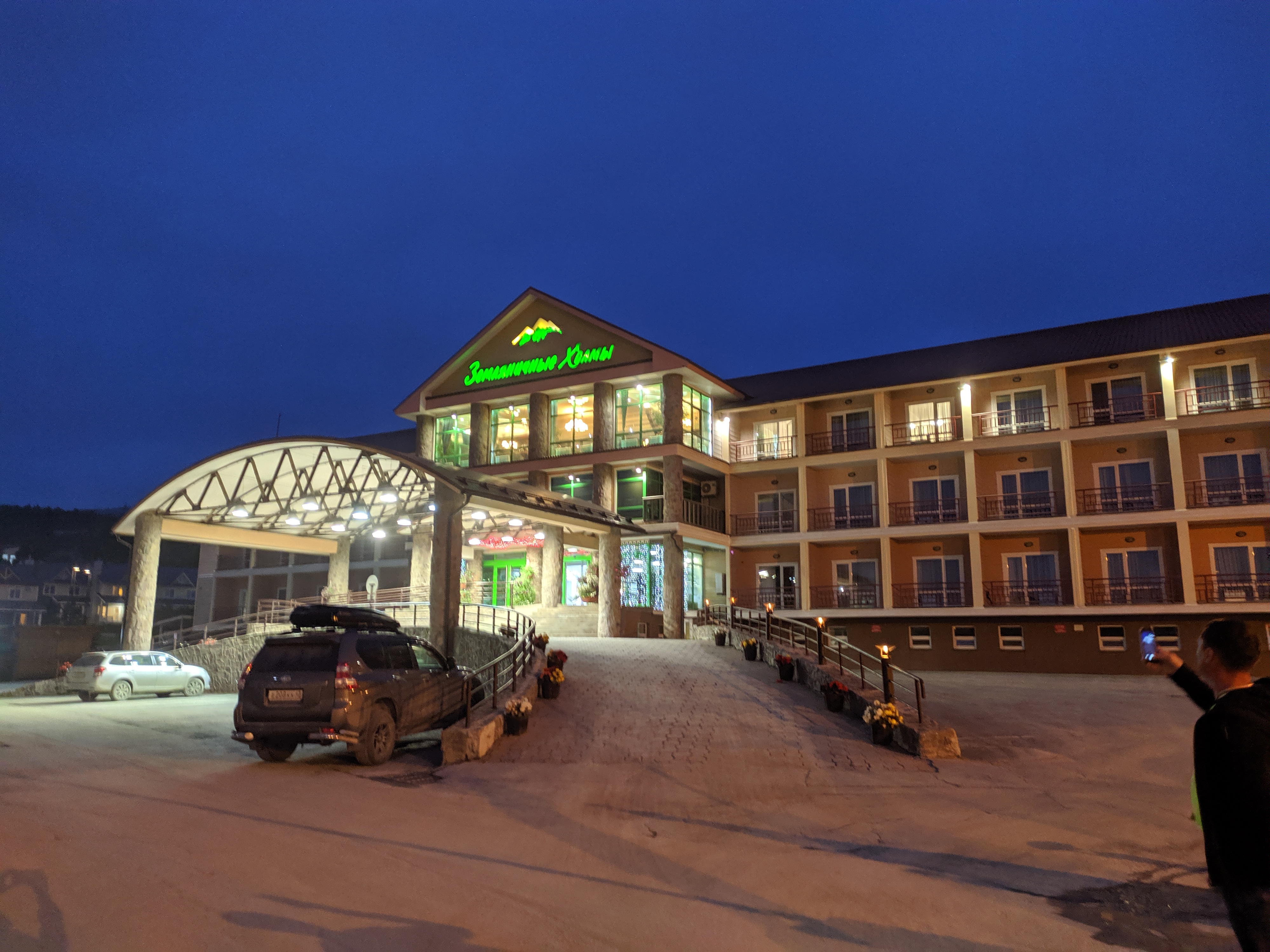 Фото Земляничные Холмы