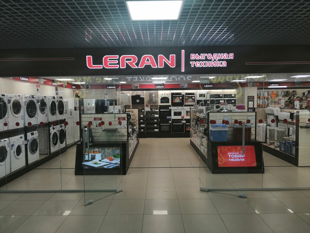Магазин Леран В Барнауле Каталог Товаров