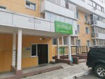 Inshape (Baykalskaya Street, 236/1), club de fitness