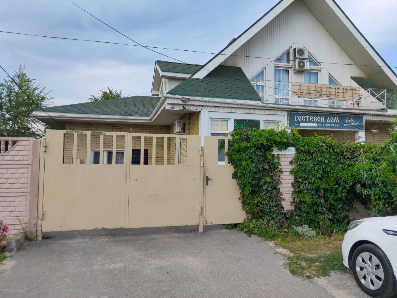 Фото отеля 5