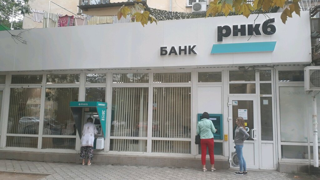 Банк рнкб пушкинская ул 2 фото Permanently closed: Bank RNCB, bank, Sevastopol, Generala Ostryakova Avenue, 80 