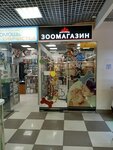 Zoogalereya (Nakhimovsky Avenue, 25А), pet shop