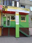 Фото 3 Социальный ремонт бытовой техники и электроники