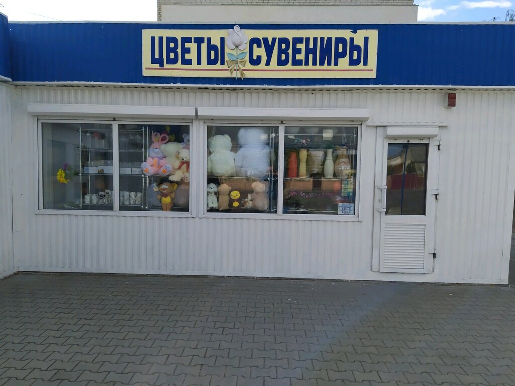 Магазин Брест Шоп