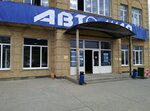 Avtoman (Zelyonaya Street, 56) ، متجر قطع غيار ولوازم السيارات