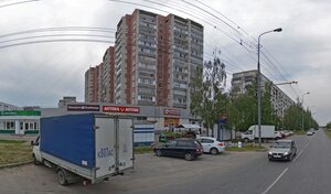 Адрес Сервисный центр в Эксперте