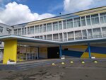 Gorodskaya Biblioteka № 19 (Pobedy Avenue, 41) ، مكتبة