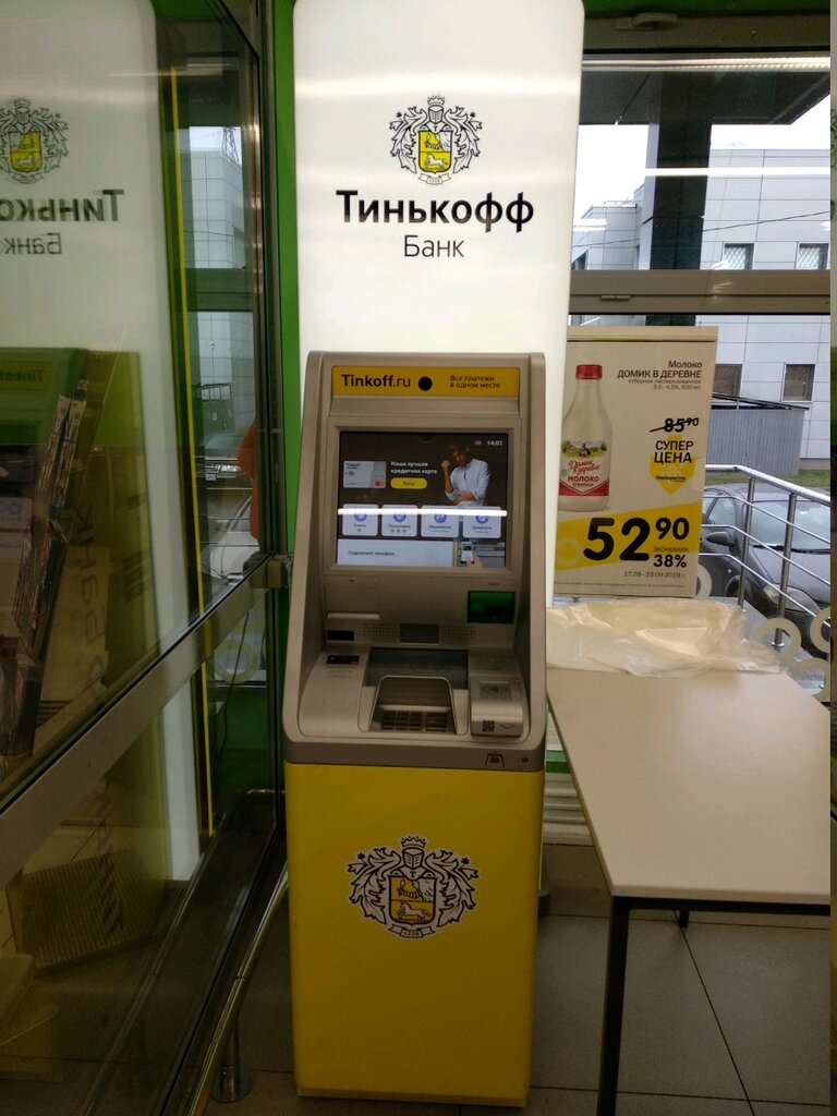 ATM T-Bank, Moscow, photo