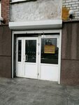 Regionalny tsentr Tsenoobrazovaniya i Ekspertizy Stroytsena (Komsomolskiy Avenue, 13), software companies