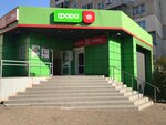 More Piva (Pechenizka Street, 1/7), beer shop