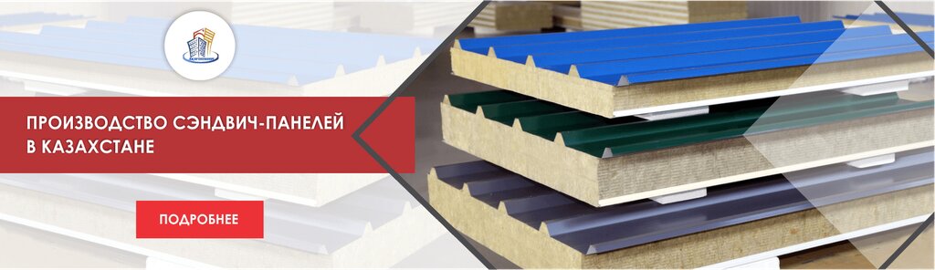 Construction equipment and machinery Azhar-Onimderil, Almaty, photo