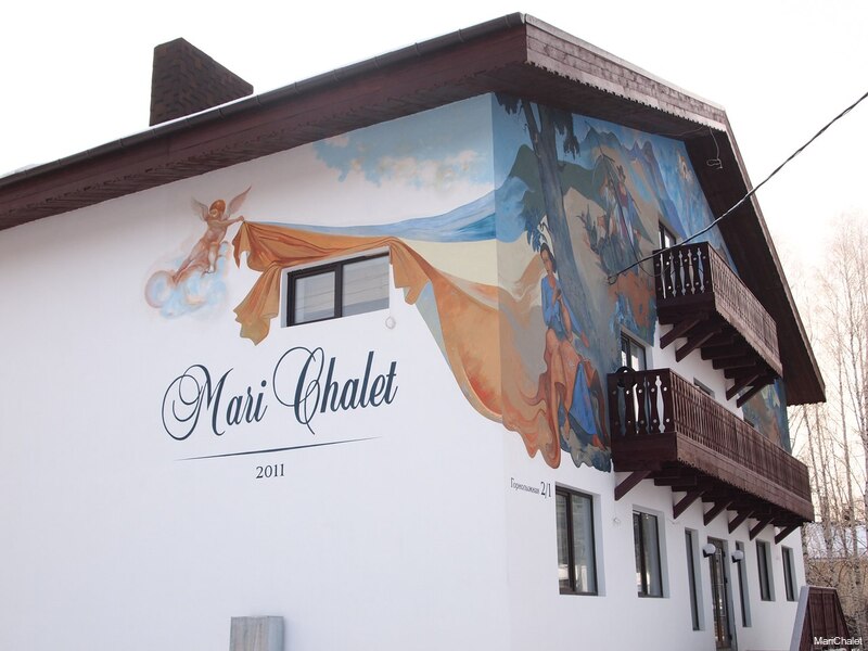 Фото Маришале