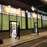 Рублёвский (ulitsa Krasina, 42/2А), shopping mall