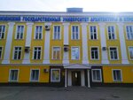 Faculty of Correspondence and Open Education (Germana Titova Street, 28к1), infraestructura educativa