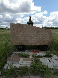 Памятный камень (Омск, Мемориальный парк), мемориальная доска, закладной камень в Омске