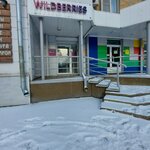 Wildberries (ulitsa Suvorova, 5) ، نقطة تسليم
