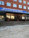 Городская поликлиника № 10, Детское отделение (Motornaya ulitsa, 7Б), hospital de niños