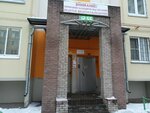 Заречное (Lenin Avenue, 30Б) ، جمعية أصحاب المنازل