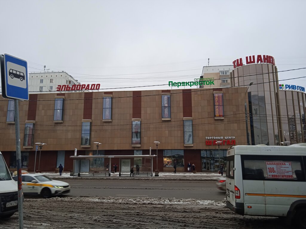 ATM Bank Avangard, Moscow, photo