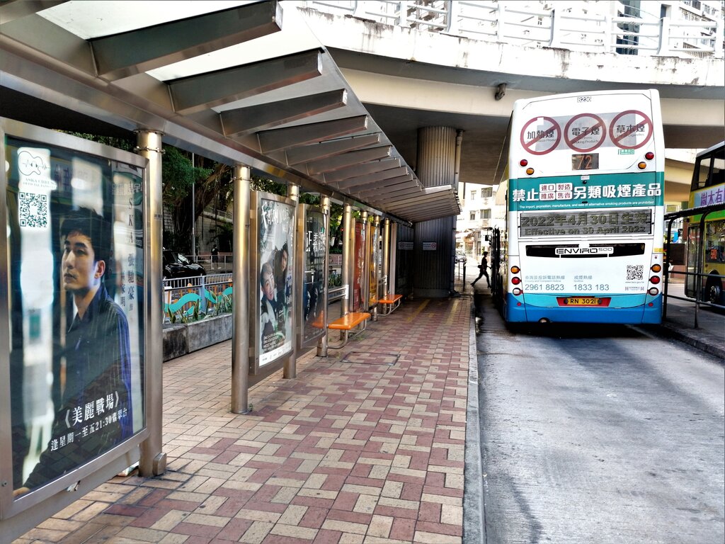 Public transport stop Moreton Terrace Bus Terminus, Hong Kong, photo