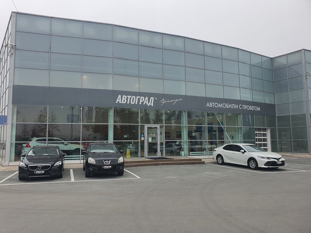 KIA, автоцентр, Республики, 264, Тюмень - 2ГИС