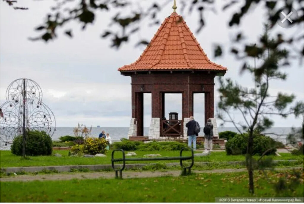 Достопримечательность Бювет Королева Луиза, Зеленоградск, фото