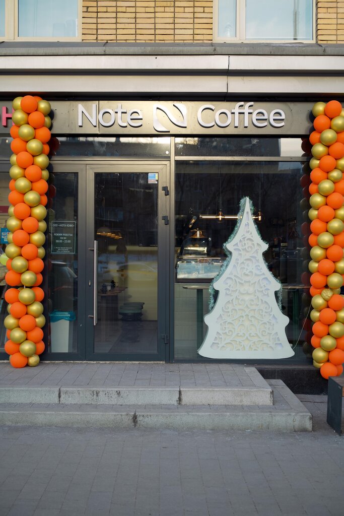 Coffee shop Note Coffee, Moscow, photo