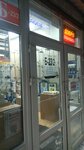 Plumbing laboratory (MKAD, 41st kilometre, 4с14), plumbing shop