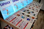Tourist Information Center (Saransk, Bolshevistskaya Street, 25), tourist information centre