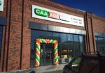 Sadhoztorg (ulitsa Sporta, 26), home goods store