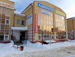 Avtoolimp (Pionerskaya Street, 5) ، طلاء السيارات