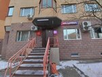 Otdel Kadrov (Urban-type Settlement of Putilkovo, 11) ، الاستعانة بمصادر خارجية