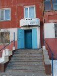 Aliya (Tattimbeta Street, 14) ، محل بقالة