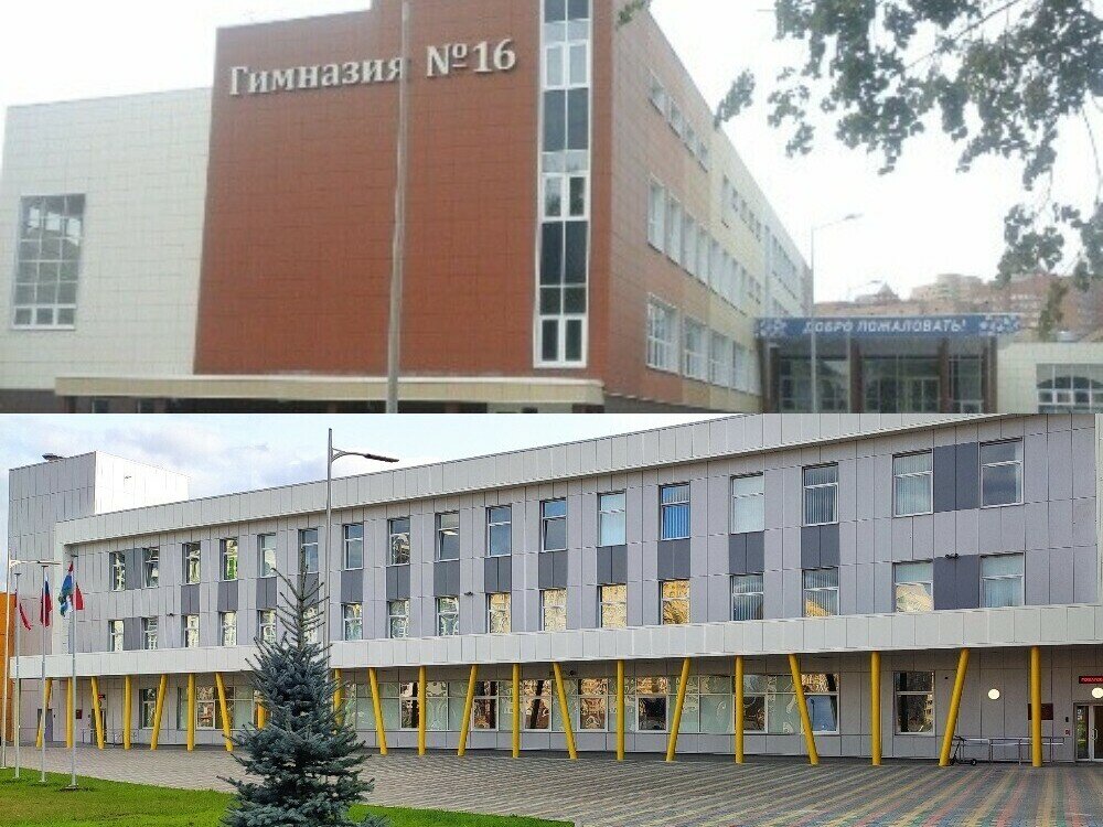 Фотографии образовательных учреждений Химок. Страница 2