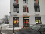Aromatnyj mir (Putilkovo Village, Skhodnenskaya Street, 8), alcoholic beverages