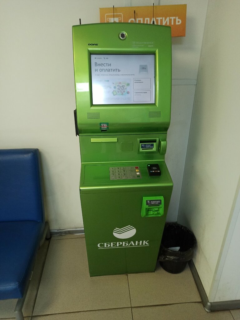 Payment terminal Sberbank, Moscow, photo