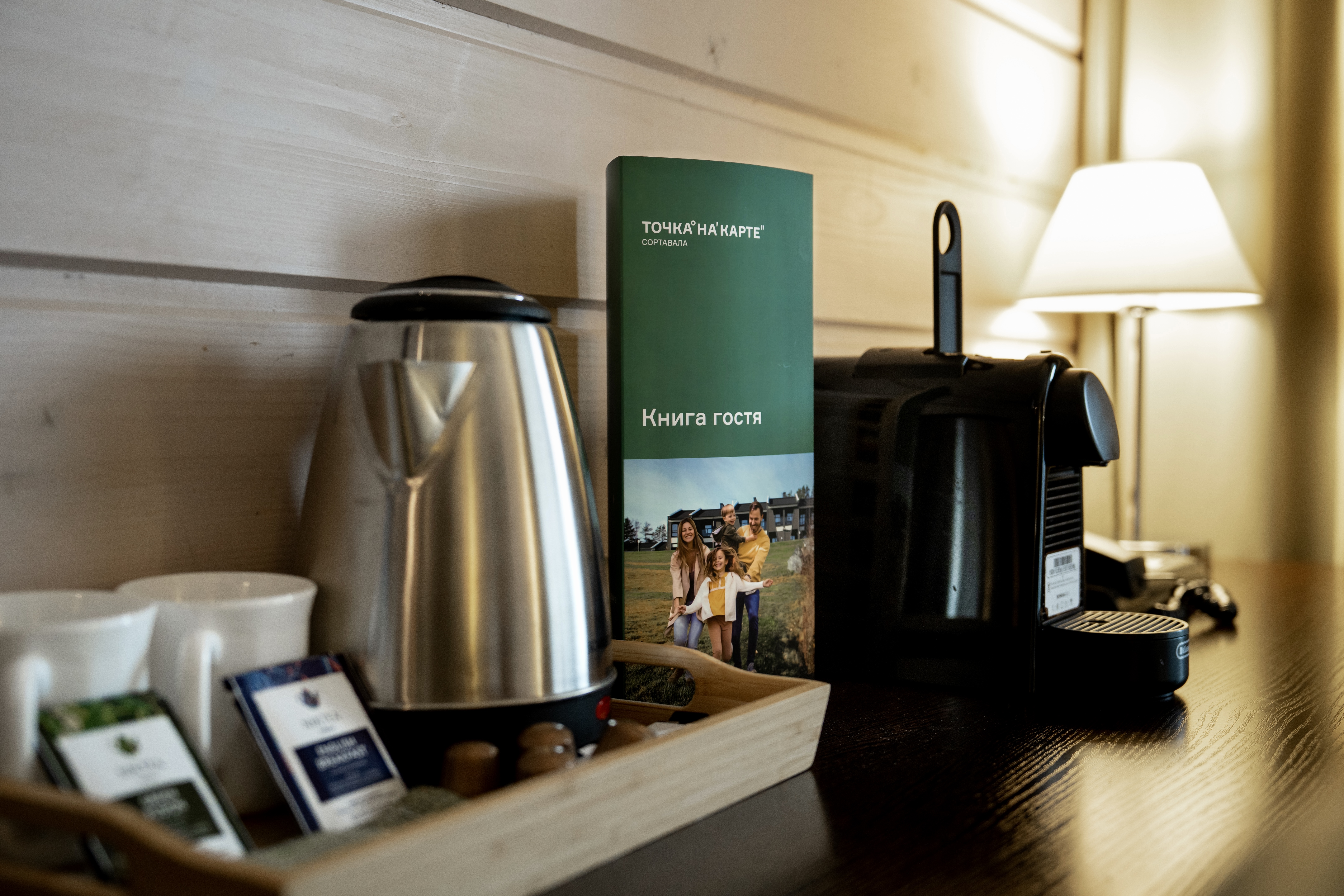 Фото Точка на карте Сортавала