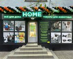 Фея (улица Горького, 10), stationery store