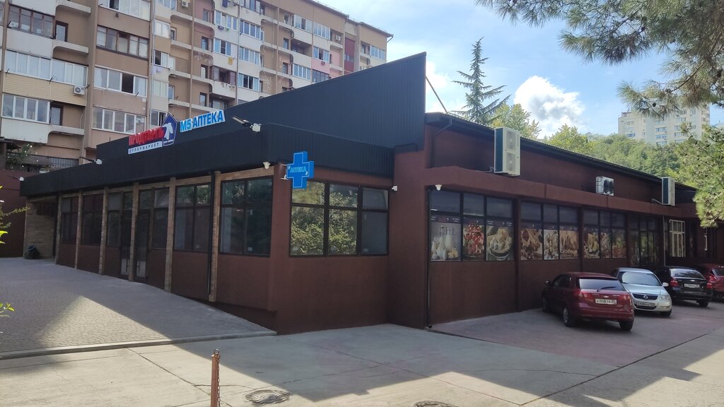 Pharmacy M5, Yalta, photo