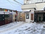 Stroy Arsenal (derevnya Yushkovo, Novoladozhskaya ulitsa, 1А) ، متجر مستلزمات البناء