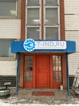 Technoindustria (Moscow, Reutovskaya Street, 7Б) ، معدات محطات الصيانة وورشات العمل