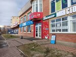Ваш бухгалтер (ulitsa Lenina, 193/1), servicios de contabilidad