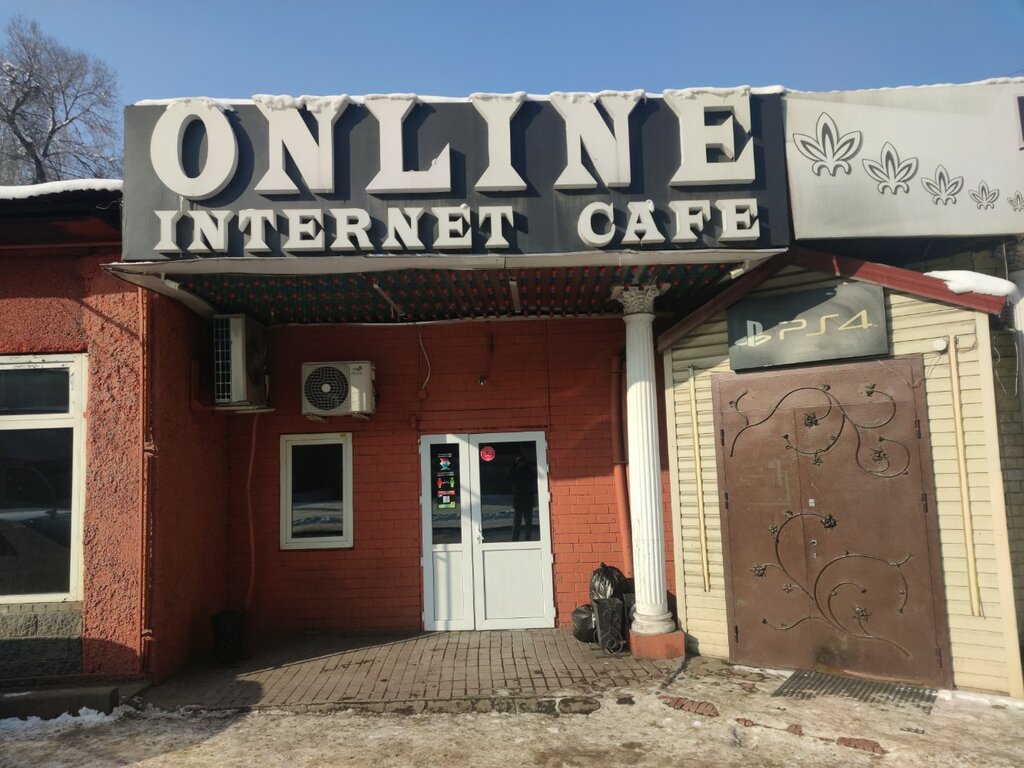 Internet cafe Online, Almaty, photo